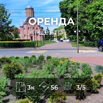Простора квартира в Центрі міста Ya