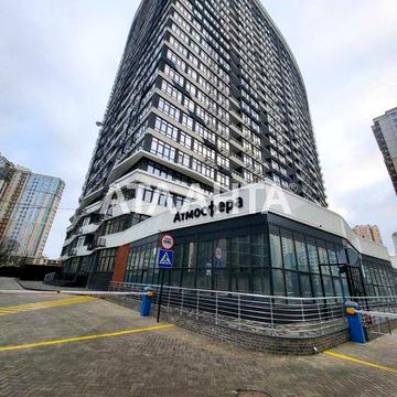 Продам.  1 комнатная квартира. ЖК Атмосфера ЖК АТМОСФЕРА