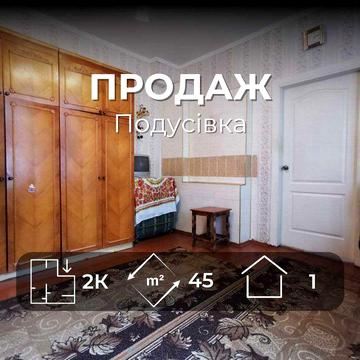 Продаж частини будинку з гаражем та комунікаціями, вул. Тургенєва RD