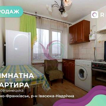 Продаж просторої 1-кімнатної квартири в цегляному будинку