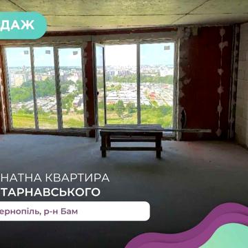 1-к. квартира з панорамними вікнами та паркінгом за вул. Тарнавського