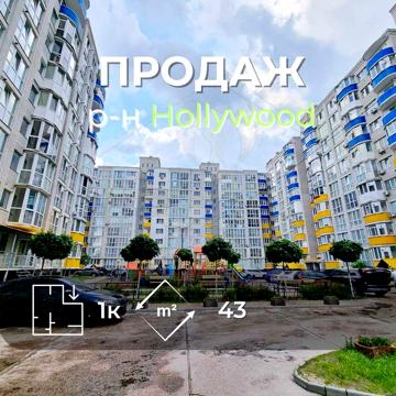 1 кімнатна квартира 43м2 з індивідуальним опаленням пр.Грушевського-KI