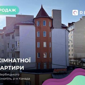 Продаж 5-к. квартири на вул. Вербицького 16