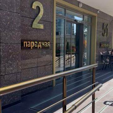 Оренда квартири в центрі Аркадії