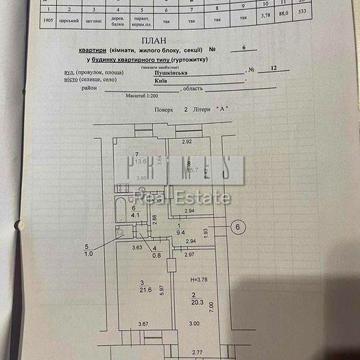 Продаж 3к квартира, Чикаленко 12, Центр