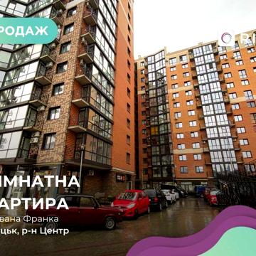 Продаж 1 кім. квартири в ЖК "Яровиця". ЖК Яровиця