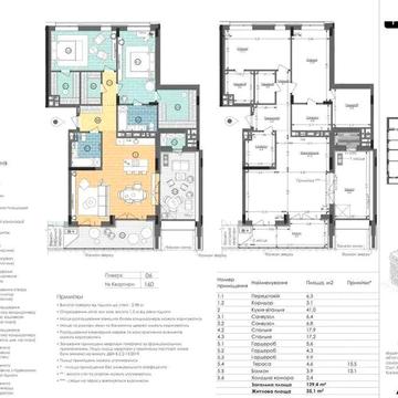 TOП! ТЕРАСА! ЖК Юніт Хоум 130м Unit Home гарета Джонса Хохлових Юнит ЖК Unit Home