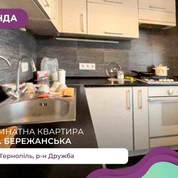 2-к. квартира з і/о, ремонтом та балконом за вул. Бережанська