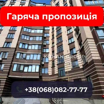 ‼️Квартира з краєвидом на Хмельницький — ЖК «Атланта», 6 поверх‼️ ЖК Атлант