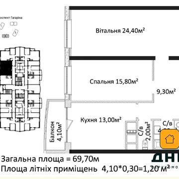 Парк Победы. РАССРОЧКА. Сданный дом. ЖК 4 сезона. Двухкомнатная ЖК четыре сезона