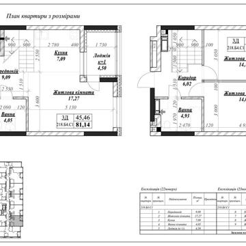 Продаж дворівневої квартири 74.43м2 ЖК Polaris home&plaza ЖК Polaris home&amp;plaza