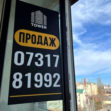Ленкавського вул., 12б