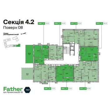 Продаж 1к Квартира Промислова вулиця ЖК Father