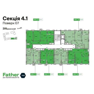 Продаж 1к Квартира Промислова вулиця ЖК Father