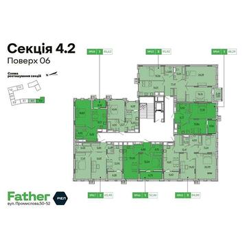 Продаж 3к Квартира Промислова вулиця ЖК Father