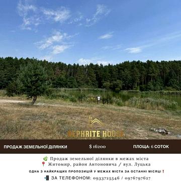 Луцька, 5