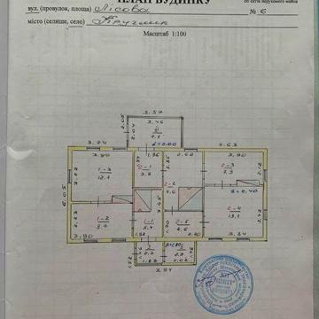Здам дом і гектар землі під Шепетівкою