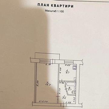Продам 1-но кімнатну квартиру