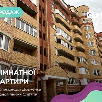 1-к. квартира 48 м2 з балконом в р-ні Східний за вул. Довженка