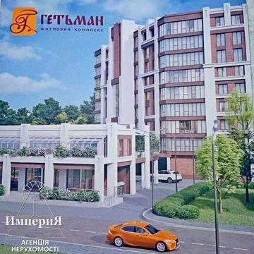 Продам 2-Х з автономкою в новобудові 2026 року в Центрі. ЖК Гетьман