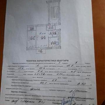 Продаж2 кім кв на Новому Львові ЖК Радянська забудова