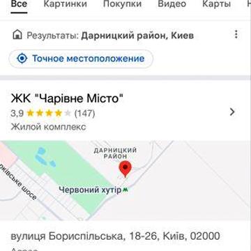 Продаю 1 к квартиру в ЖК «Чарівне Місто» ЖК Чарівне Місто