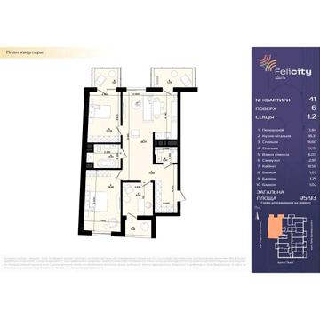 Продаж 2к Квартира Мікльоша Карла вулиця ЖК Felicity
