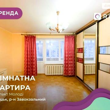 Довгострокова оренда 1к Квартира Молоді проспект