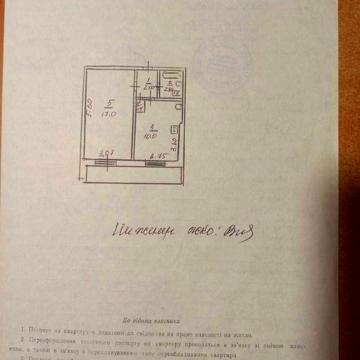 Однокімнатна  квартира покращеного планування