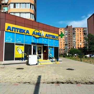 Однушка Гагаріна 29