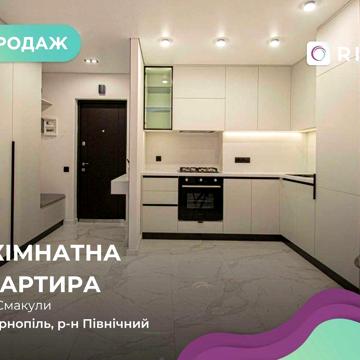 Продаж 2-к. квартири на вул. Смакули 8