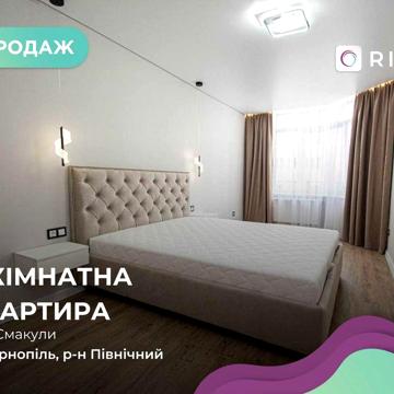 Продаж 2-к. квартири на вул. Смакули 8