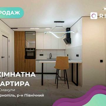 Продаж 2-к. квартири на вул. Смакули 7