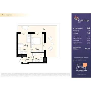 Продаж 1к Квартира Мікльоша Карла вулиця ЖК Felicity