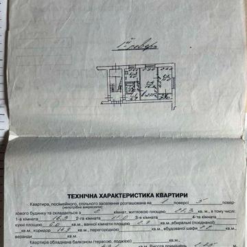 Продаж квартири Житловий Стан вулиця Шевченка