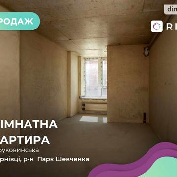 Продаж 1к Квартира Буковинська вулиця ЖК Compass