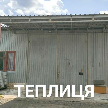 кримська, 2б