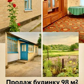Будинок 94м2 + 48 сот. + Струмок, м.Обухів