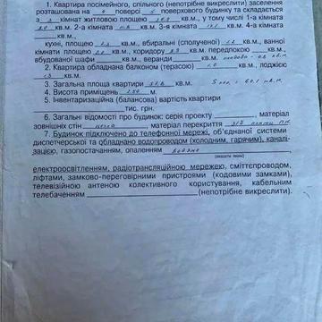 3-х кімнатна квартира в селищі Зарічне, Рівненська обл. 57 м. кв.