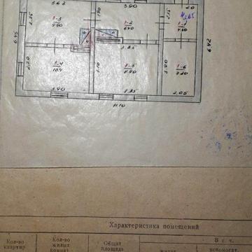 Довженка
