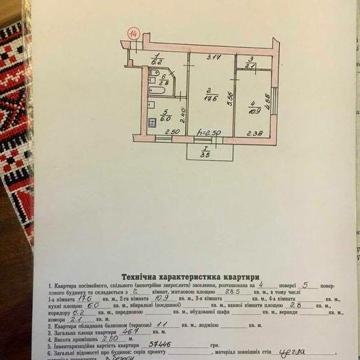 продаж квартира м.Жидачів ЖК вул. Шкільній 4
