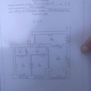 Трикімнатна квартира в новобудові