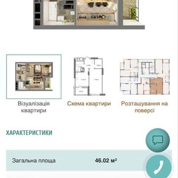 Продам 1 к квартиру в Крона парку ЖК Крона Парк