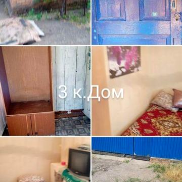 Продаётся   2 Дома  Небльших дома