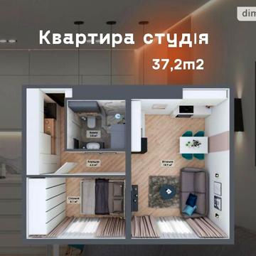Продаж 2к Квартира Сєдова вулиця ЖК Smart
