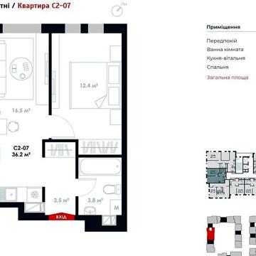 Продаж 1к Квартира Одеське шосе ЖК Atria City. Teremky