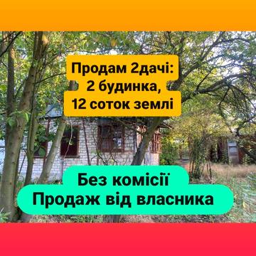 Центральна