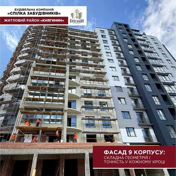 1-кімнатна в новобудові, центр міста, терміновий продаж ЖК «Княгинин»