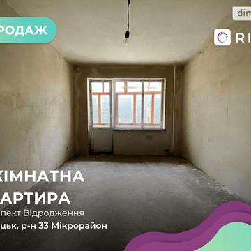 Продаж 2к Квартира Відродження вулиця