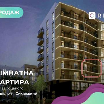 Квартира 52м* комфортного планування, не кутова. Кухня 21м* ЖК Аурум Спарк